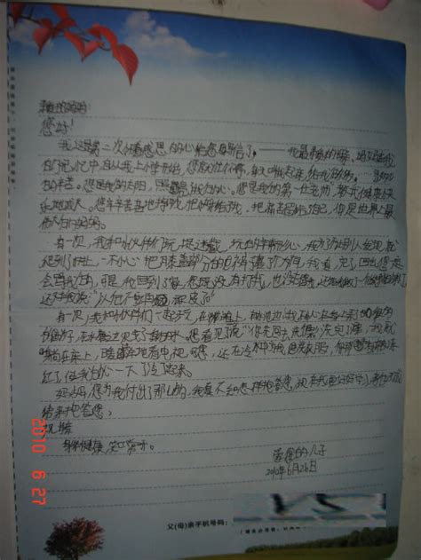 通过这种方式，我的坏黑客越来越少，更快，我的母亲似乎更年轻，我们的家往往是春天。
