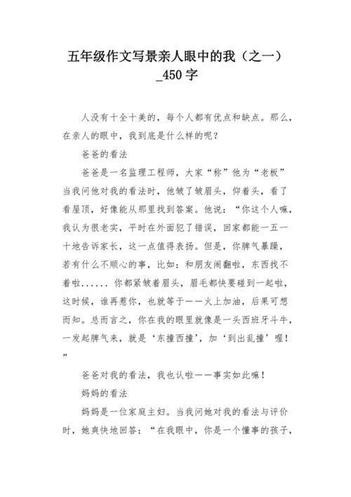 “姐姐！”