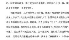 夸夸我自己_900字