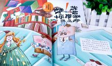 我的奇幻之旅_750字