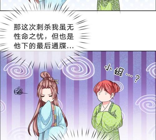 “我，这是在哪里，发生了什么，”我说。 “