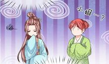 我穿越了_1200字