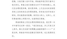 酸甜苦辣的一天_500字