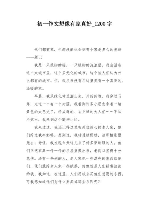 例如，在学习写作过程中，我只满足标准的标准，语句是平滑的，内容已连接。然而，由于教师提高了写作要求，我开始阅读了很多阅读，积累了一个美丽的词，我的标准翼逐渐被一篇优秀的文章所取代。教师如何再次拉高写作要求：主题是新颖的，观点是独一无二的，写作必须创新。所以，我将遵循教师的脚步，学会观察生活，学会找到普通的闪点。最后，我的文章在“记住要求，达到要求”的过程中严重服从。艰苦的工作得到了回报，我的文章再次获得了老师的“愤怒”，多次在学校杂志中，一些作品也获得了市和国家荣誉证书。