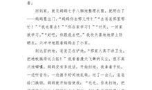 开始便是结局（1)_600字