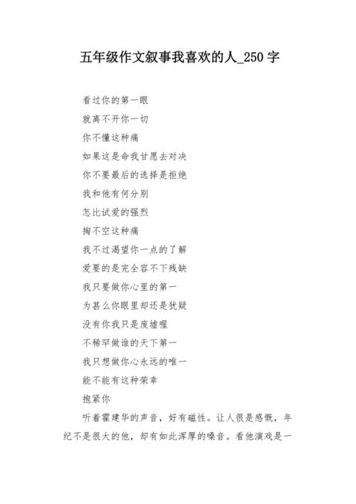 在家里，我的母亲正在努力工作。还有一顿饭，抚摸我的作业......