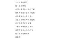 爱的感受_250字