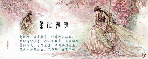 花卉灵魂秋华：第一章_400字