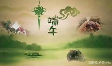 又到一年端午时_750字