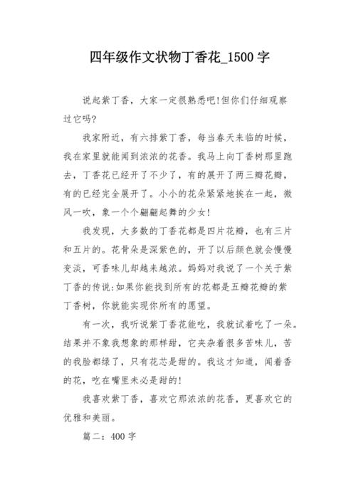 初级2：李义谦