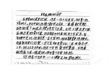夸夸我的同学_450字