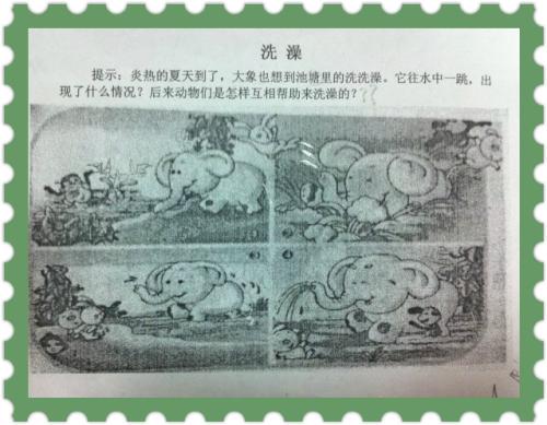 贪婪的爸爸_400字