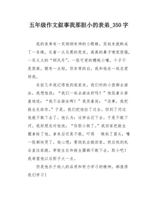 我的chenk _1200字