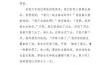 我的表弟_1200字