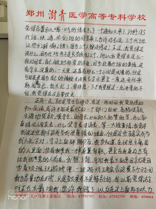 那个小女孩去了梦想的大城市，她充满了好奇心。但我不知道，她即将面临一个困难。父母立即把她送进了学校。对于这所学校，她并不认为她会在如此美丽的环境中学习，她对未来充满了希望。我走进课堂，因为她是一个商人，她想在讲台上介绍自己。我没想到她打开一张照片，她嘲笑舞台。有些仍然耳语。她不明白发生了什么。老师付出了很大的力量来维持纪律，让她回到座位上。她从来没有忘记这件久。