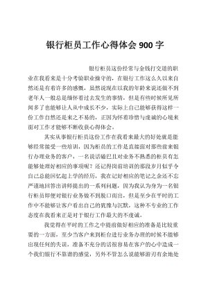 在许多孩子对许多孩子的期望上，我终于抵达了老师，我还报告了老师的一项节目。因为太阳过于热情，我也激发了孩子的快乐和跳跃，在舞台上，一个美妙的表现让人令人眼花缭乱，有一个单一的舞蹈，有一个团队合唱团，有一个表演刘钱，还有一个小产品表演等。此时，我在后台，紧张......我无奈地看着我的父亲，“爸爸，我害怕！”爸爸碰到了我的头，说：“我的小宝宝是最强大的。”一定要加油，不要害怕，有爸爸陪你。 “我不知道如何做出光明的安慰，我周围乱七八糟，慢慢地静静，在老师，我想去舞台。当时，我悄悄地看着我的父亲准备好了。该性能顺利越来越顺利，赢得了每个人的掌声。我俯视着，想找到我的父亲。刚才！我就像我父亲的手臂的轻微小蝴蝶，咯咯地咯咯地咯咯地咯咯地笑着。然后，他在这一刻回来了我一个大的拥抱，我很高兴。