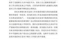 因为珍贵，我更珍惜_900字