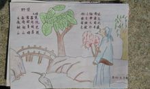 我们的班集体_300字