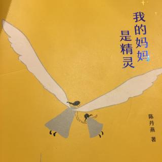 妈妈，你是我生命中的光明_750字