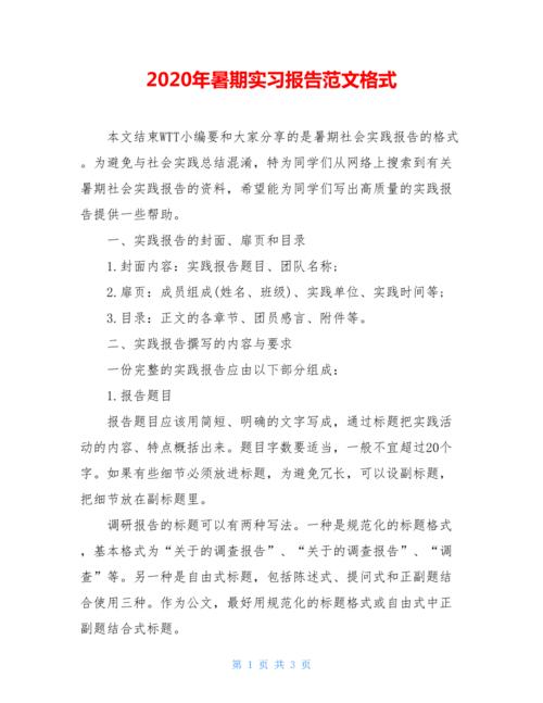 魔术（前言）_200字