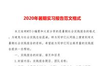 幻境（前言）_200字