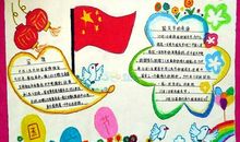 笨蛋友樱，快跟上（介里是国庆番外~有亮点）_550字