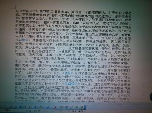 四年级：钟信义