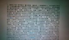 你怎么了?_200字