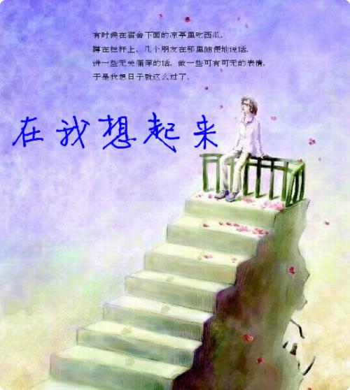 我上学后，我来到学校附近的学校。重新填充的风格真的很多！有7元20; 10元50，有15元80，我有一个比10元更具成本效益。所以我用自己的钱买了5个盒子。 “一盒卖给别人15元。”我对姚盛说：“我们也可以赚5元！” “那么，我们必须赚到一个小的利润，看着我！”姚玉生回答。