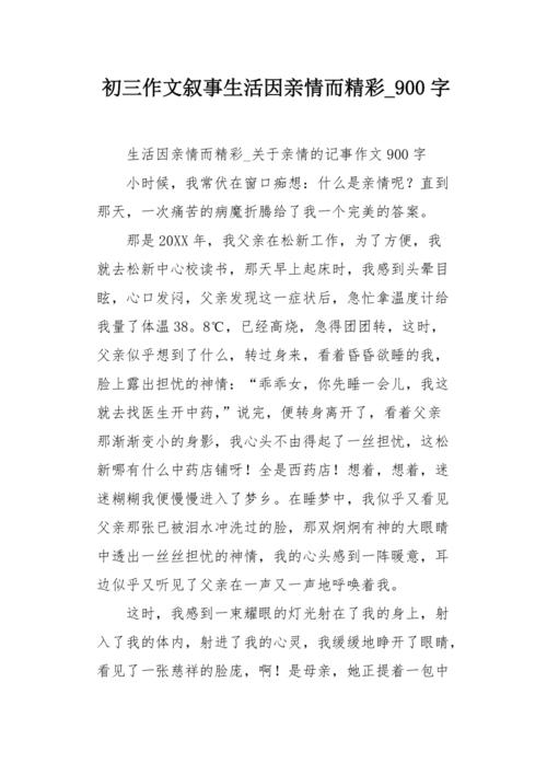 家是我们的会宴会的港口，父母都是我们依赖的。在家里，在父母面前，我们不需要伪装。我们可以放弃所有的不满，一切都不要发泄;我们可以笑，哭泣，并使用你的情绪。因为你在自己的私营部门，在你最喜欢的人面前。他们不开玩笑，你只会给你温暖和舒适。有一种爱情依赖！如果有人对你不合理，请不要恨她。那是因为她喜欢你，她依靠你，她信任你。如果有人没有解释你，请要珍惜，这是因为她是一个非常重要的人，在她的生活中非常重要。