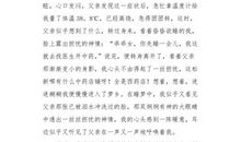 有一种爱叫依赖_900字