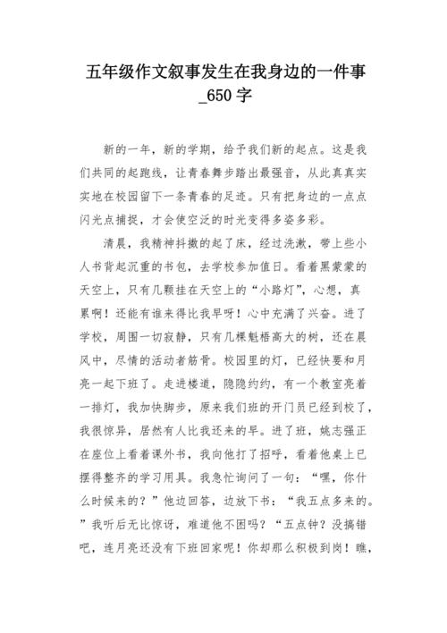 “好吧，你已经关闭了电脑来改变你的衣服并唤醒我！”