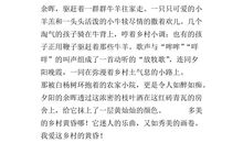 乡村的一天_300字