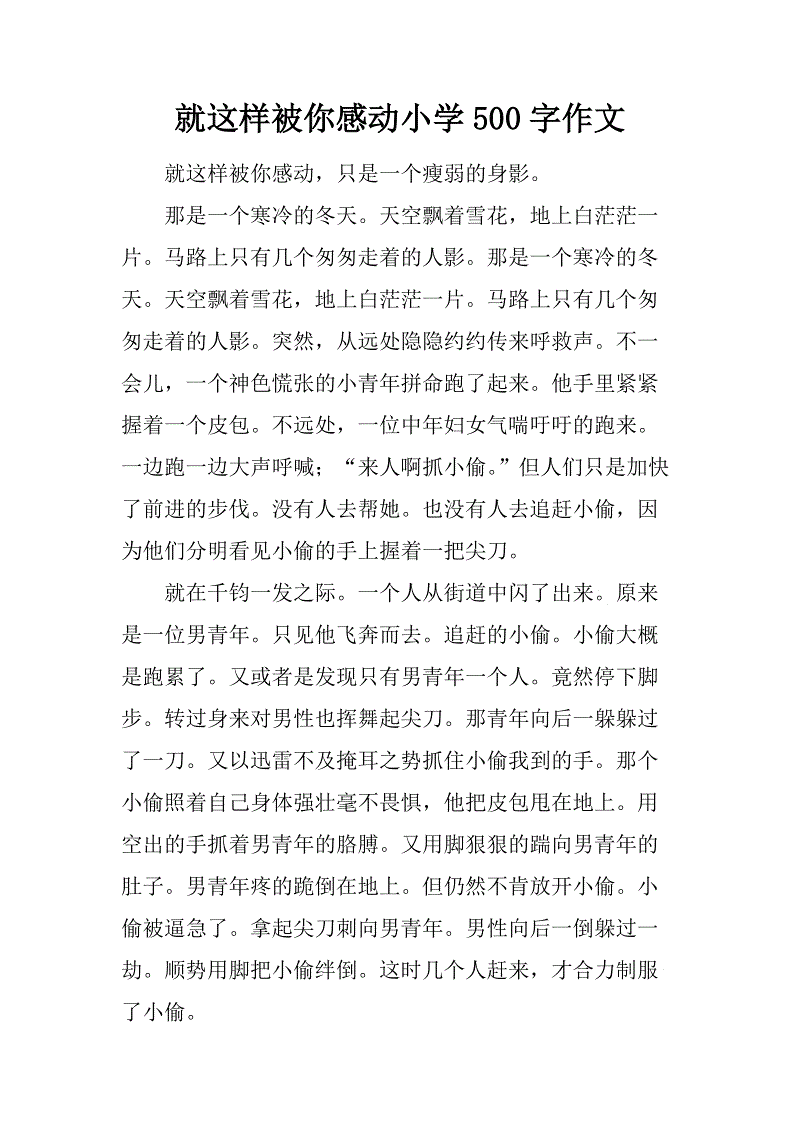 从这个，我总结了，我父亲的胳膊是最伟大的，最独特的！