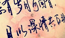 谢谢！您们的呵护_450字