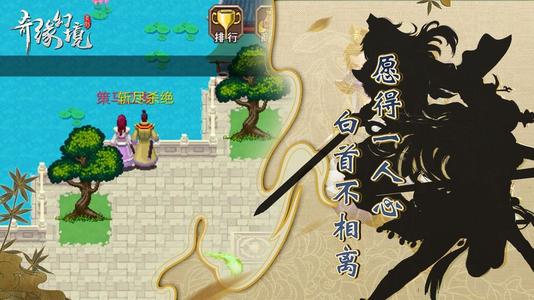 魔术（1）新居民（上）_1500字