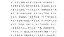 忘记了，不值得_550字