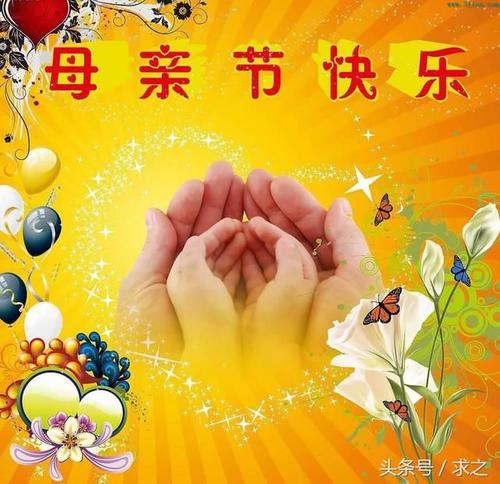 [爱情]妈妈的爱_1200字