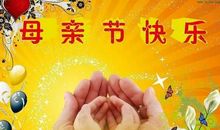 [爱的感悟]妈妈的爱_1200字