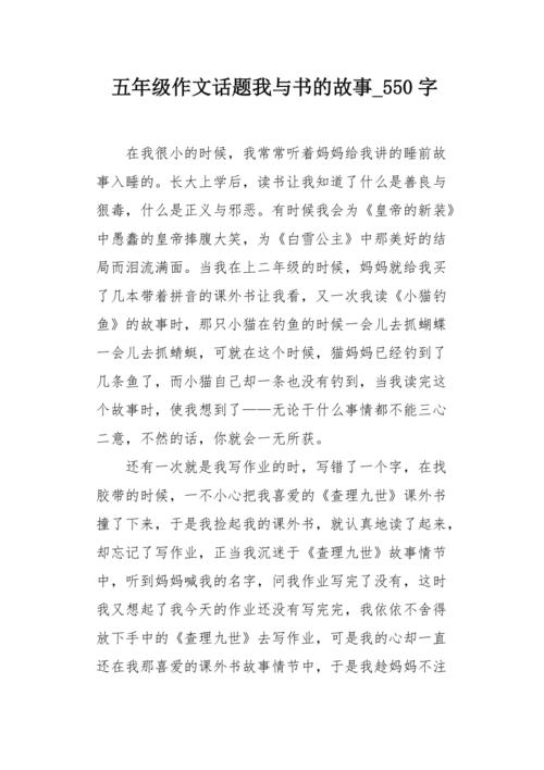 莎士比亚说：“书籍是世界上的营养素。”是的，培养食物，书籍正在培养灵魂。