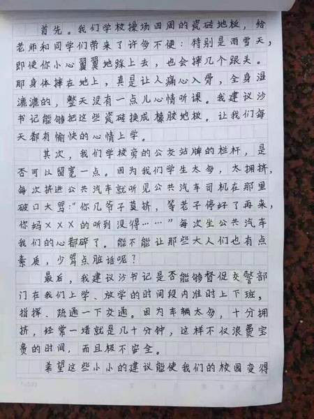 [爱情情绪]爱情在我的身边_900字