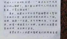[爱的感悟]爱在我身边_900字