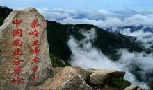 太白山游记_750字