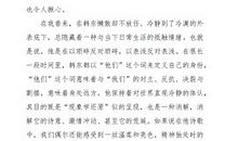 [爱的感悟]我真幸福_900字