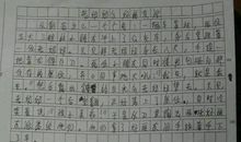 关于热爱的作文_600字