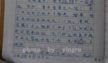 关于热爱的作文_900字