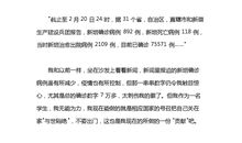 关于热爱的作文_800字