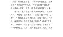 关于热爱的作文_700字