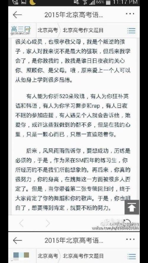 [夏天大点]深入深入灵魂_900字