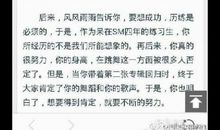 [暑期大PK]深入灵魂的热爱_900字